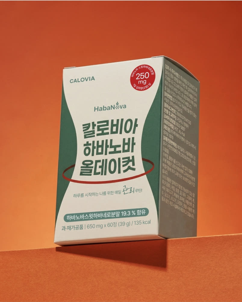 [칼로비아] 하바노바 올데이컷 캡사이신 다이어트 캡시노이드 체지방 체중 BMI 1개월분(39% 할인)