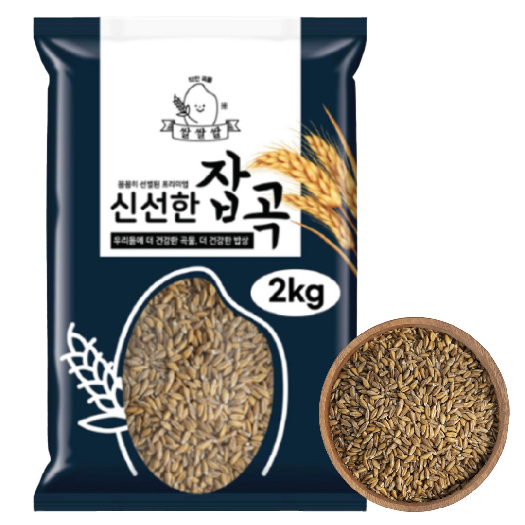 [나무컴퍼니] 터키산 프리미엄 파로 2kg