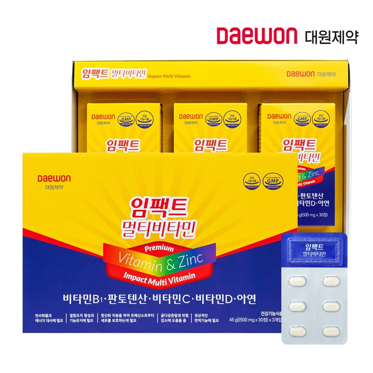 [대원제약] 임팩트 멀티비타민 500mg x 30정 x 3병