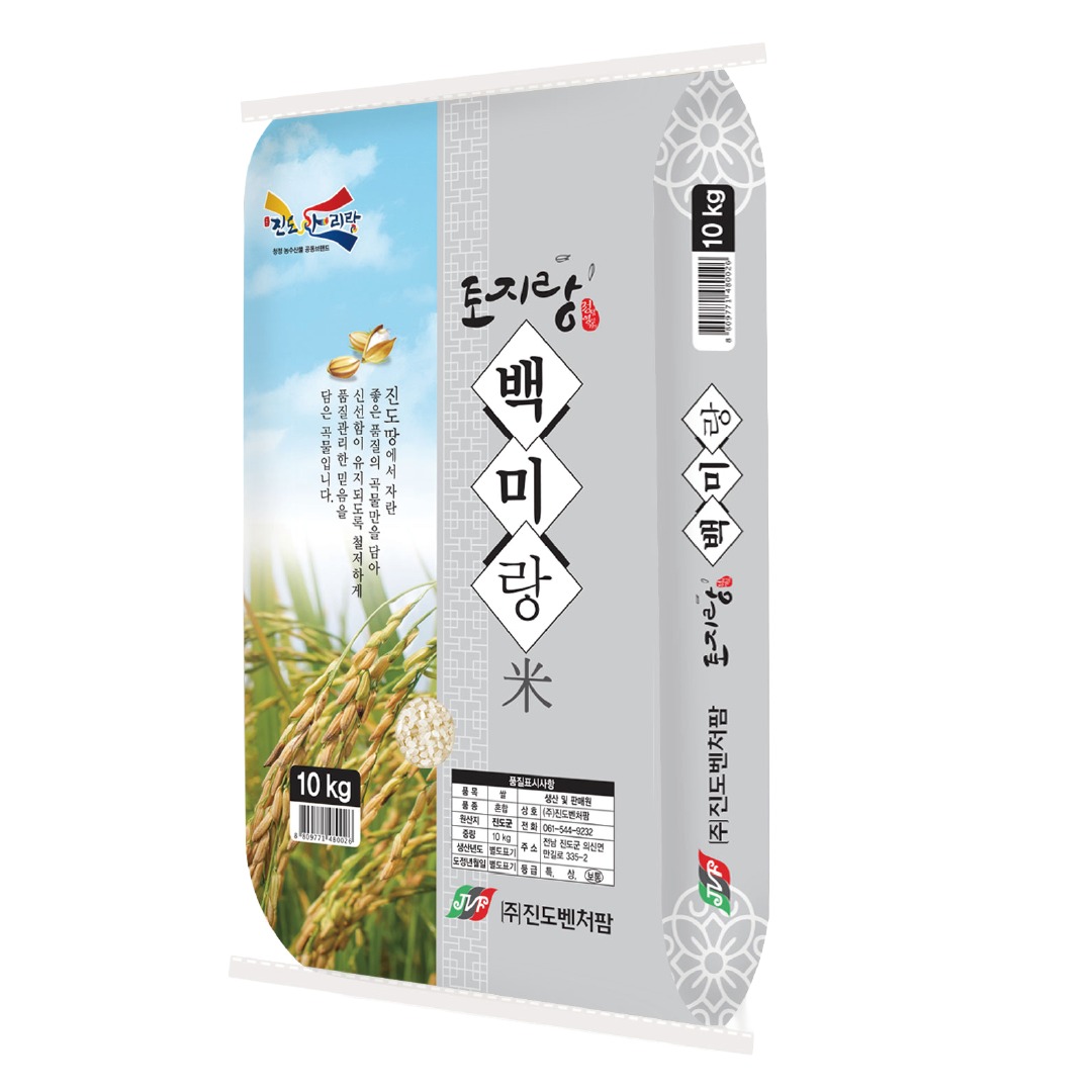 [나무컴퍼니] 국산 유기농 백미 10kg