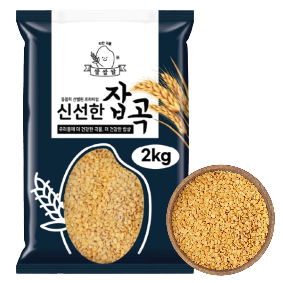 [나무컴퍼니] 호주산 프리미엄 루피니빈 2kg