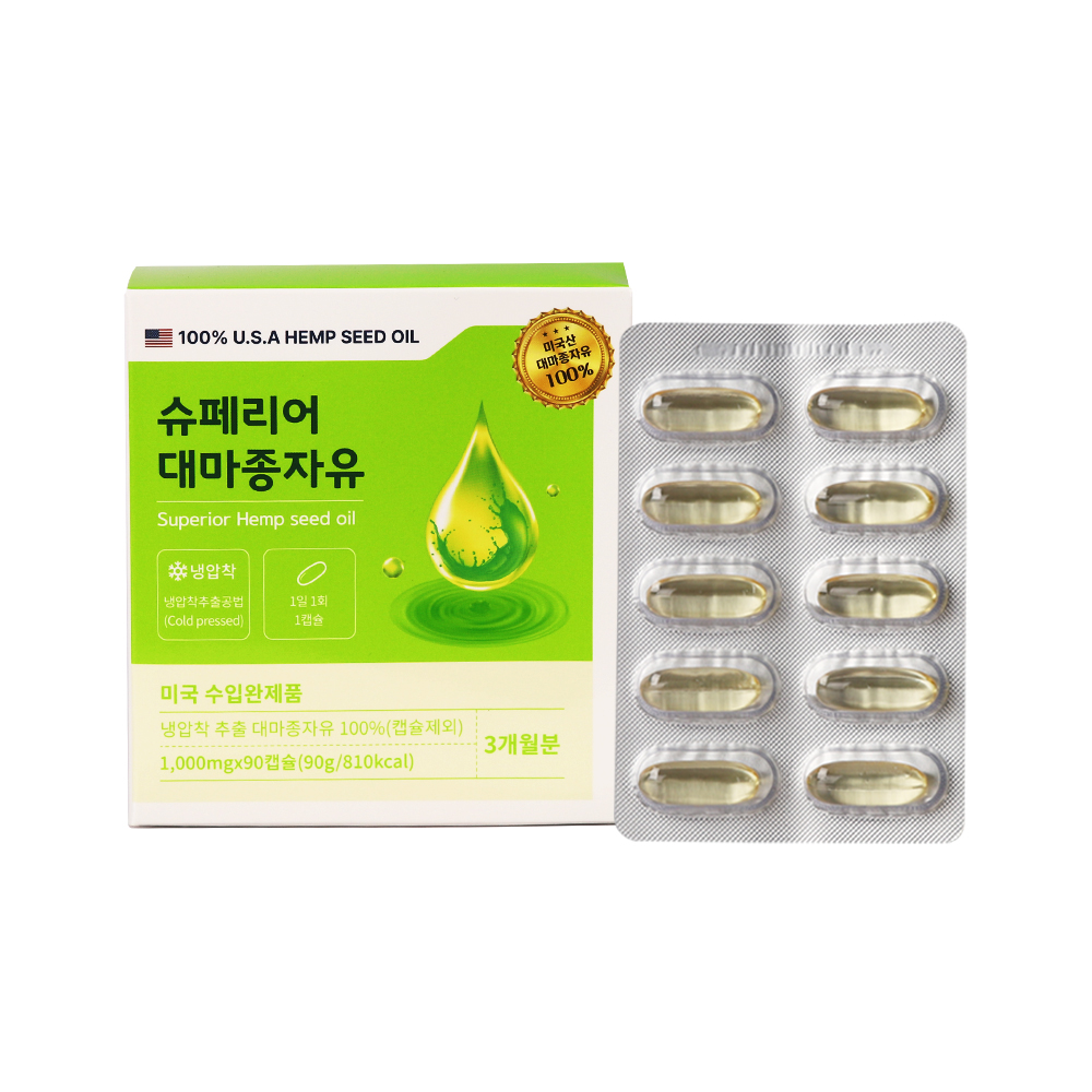 [US파마텍] 슈페리어 대마종자유 1,000mg x 90캡슐