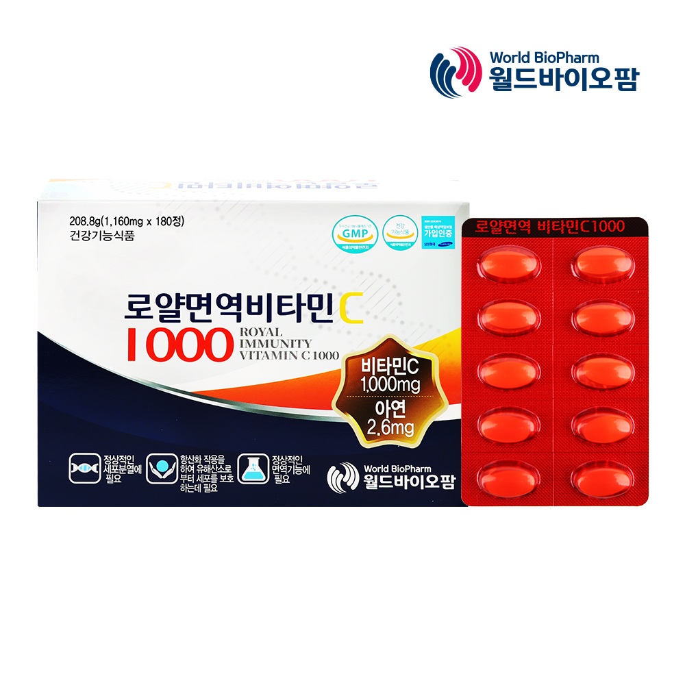 [월드바이오팜] 로얄면역 비타민C 1,085mg x 180정