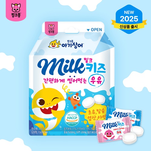 [남양H&B] 핑크퐁 아기상어 밀크 키즈 간편하게 씹어먹는 우유 20정