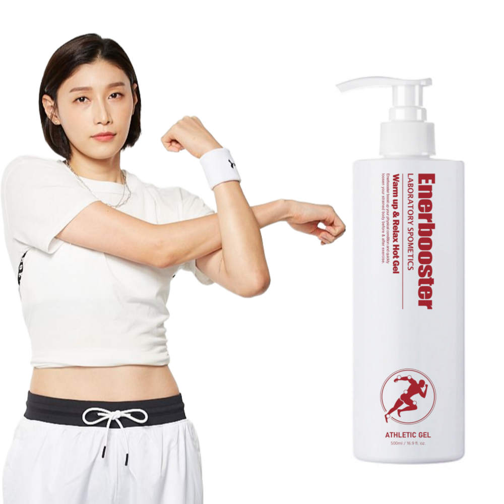 [에너부스터] 김연경도 쓰는 웜업 & 릴랙스 핫젤 500ml