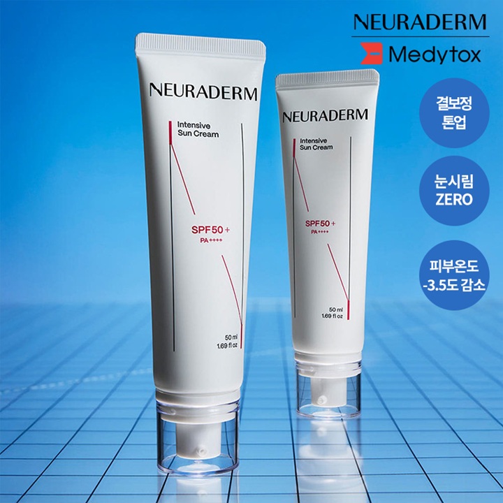 [뉴라덤] 인텐시브 선크림 50ml (SPF50+ PA++++)