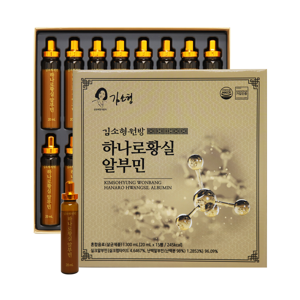 [김소형원방] 하나로 황실 알부민 20ml x 15병