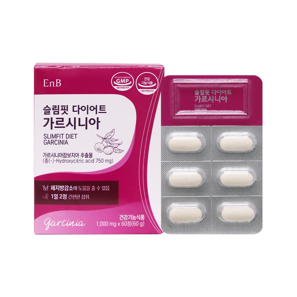 [EnB] 슬림핏 다이어트 가르니시아 1,000mg x 60정 1개월분 탄수화물 체지방관리 다이어트 몸매 체중 BMI 내장지방 피하지방