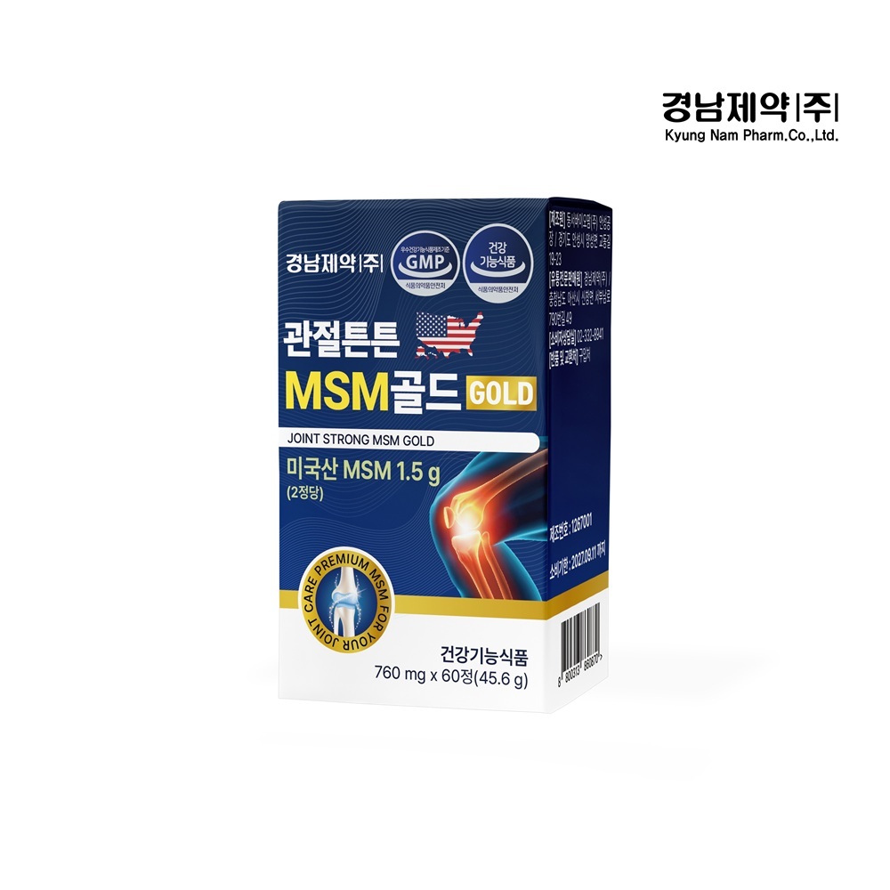 [경남제약] 관절튼튼 MSM 골드 760mg x 60정