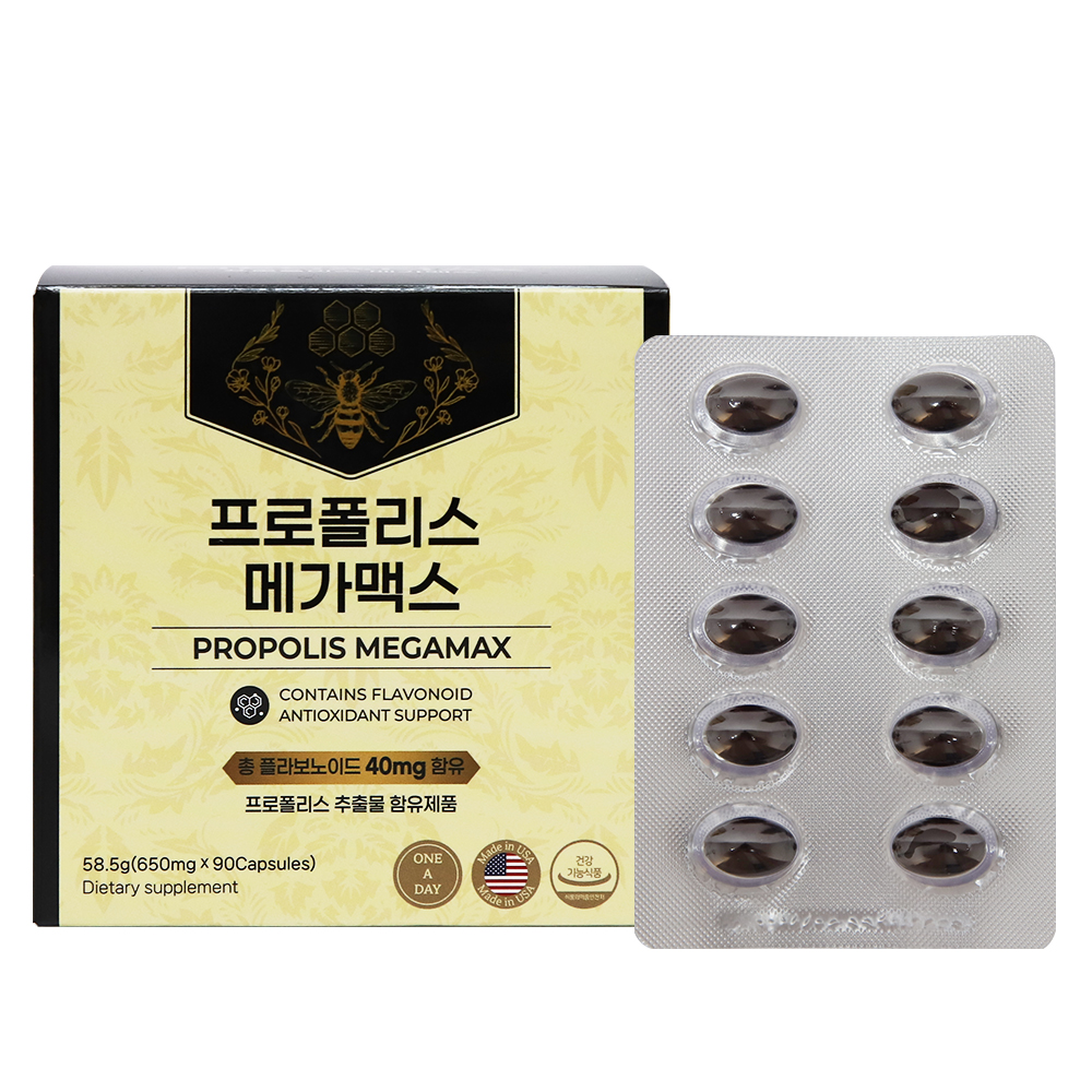[US파마텍] 프로폴리스 메가맥스 650mg x 90캡슐