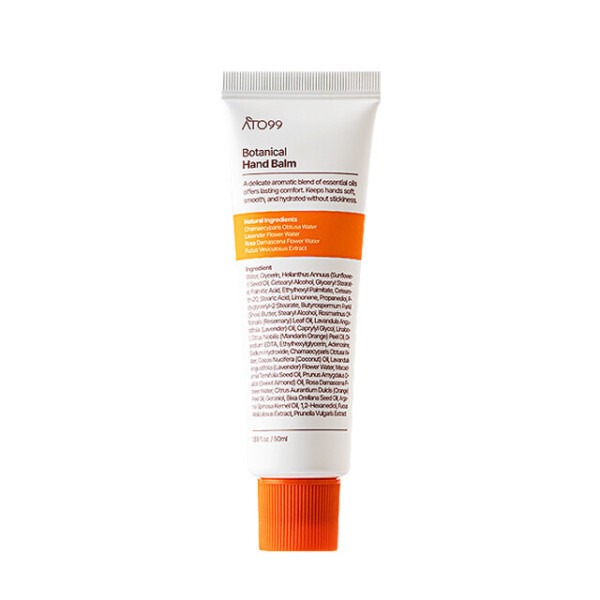 [아토99] 보태니컬 핸드밤 50ml