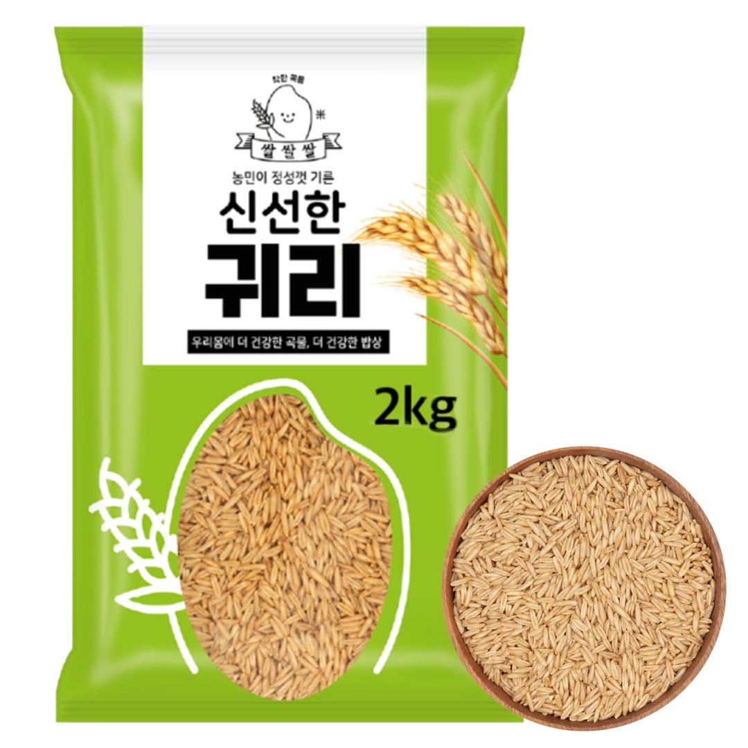 [나무컴퍼니] 100% 캐나다산 청정 프리미엄 귀리 2kg