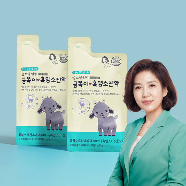 [김소형] 원방 금쪽이 흑염소 진액 40g x 30포