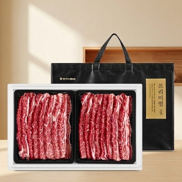 [프리미엄] 하이마블 LA꽃갈비 선물세트 2.0kg