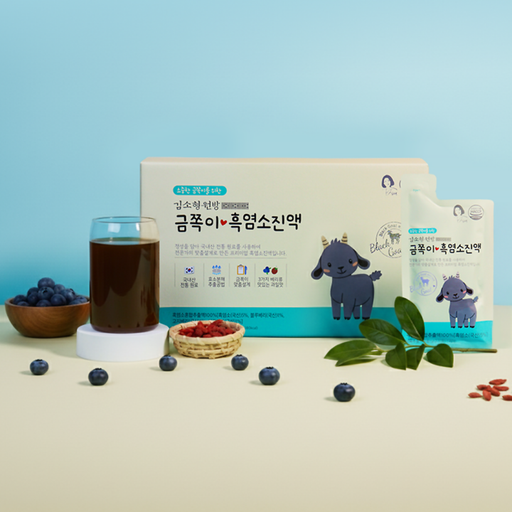 [김소형] 원방 금쪽이 흑염소 진액 40g x 30포