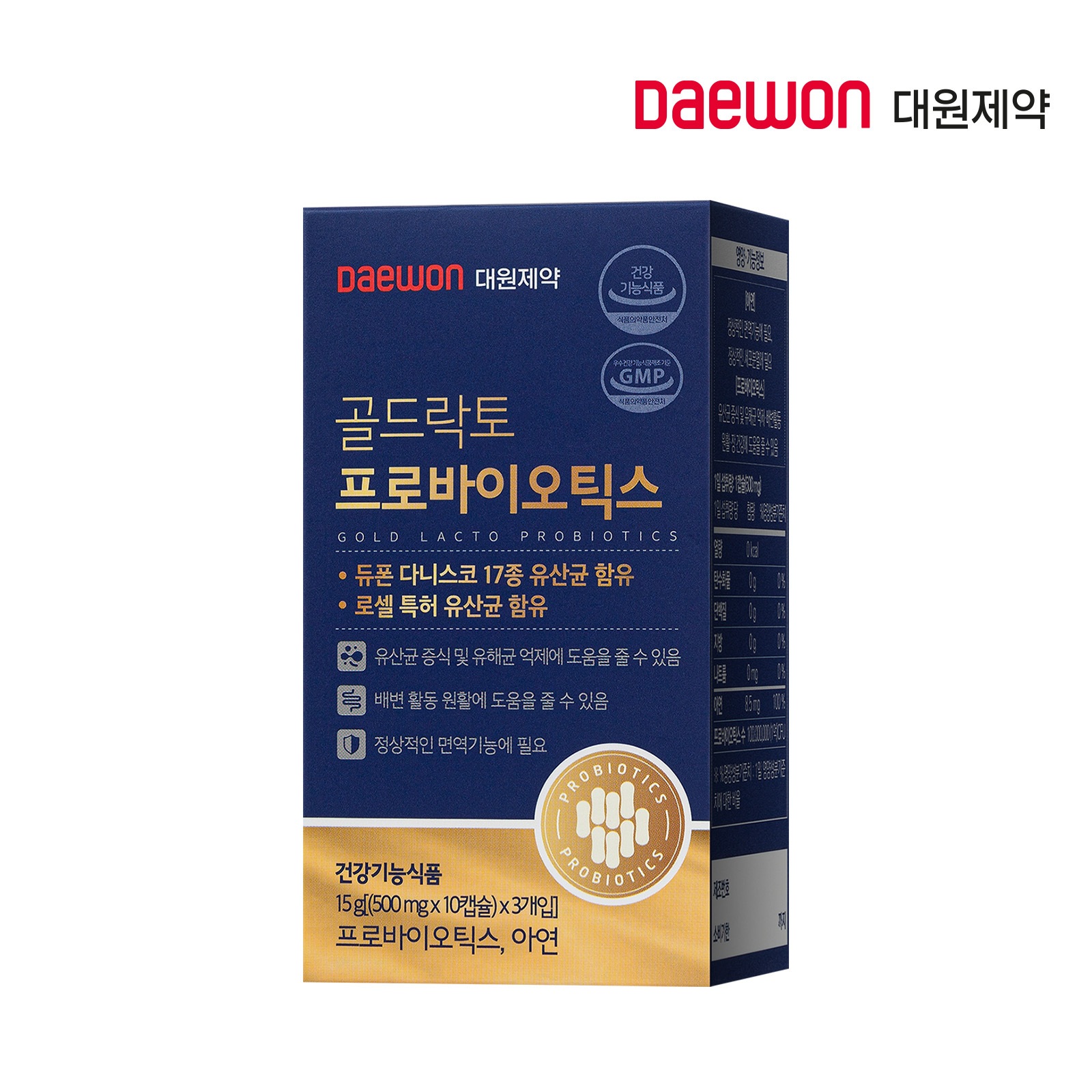 [대원제약] 골드락토 프로바이오틱스 500mg x 30캡슐