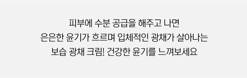 [와더스킨] 퓨어 홉 판테놀 베리어 크림 100ml