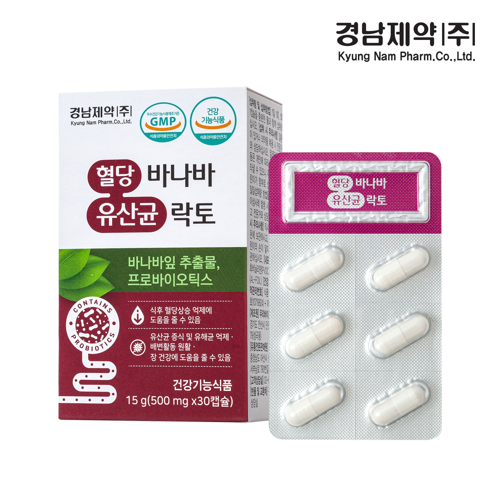 [경남제약] 혈당 바나바 유산균 락토 500mg x 30캡슐