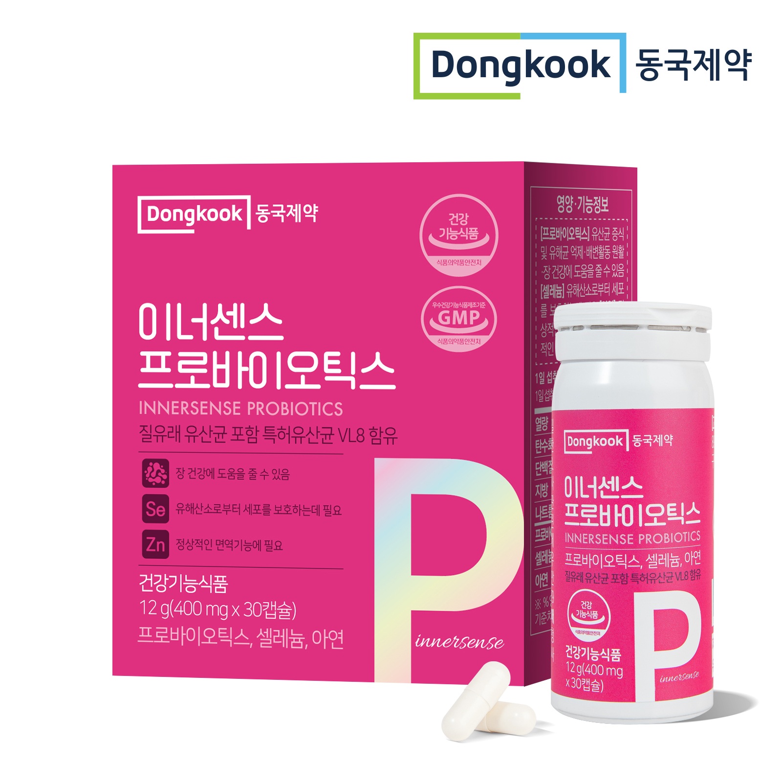 [동국제약] 이너센스 프로바이오틱스 400mg x 30캡슐