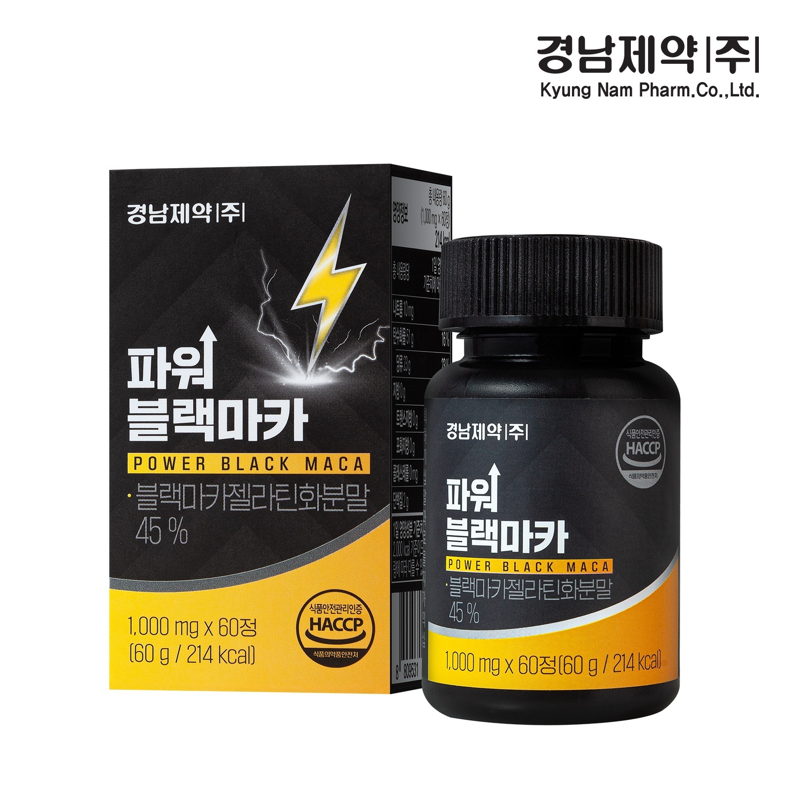 [경남제약] 파워블랙마카 1,000mg x 60정