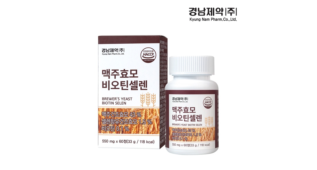 [경남제약] 맥주효모 비오틴셀렌 550mg x 60정
