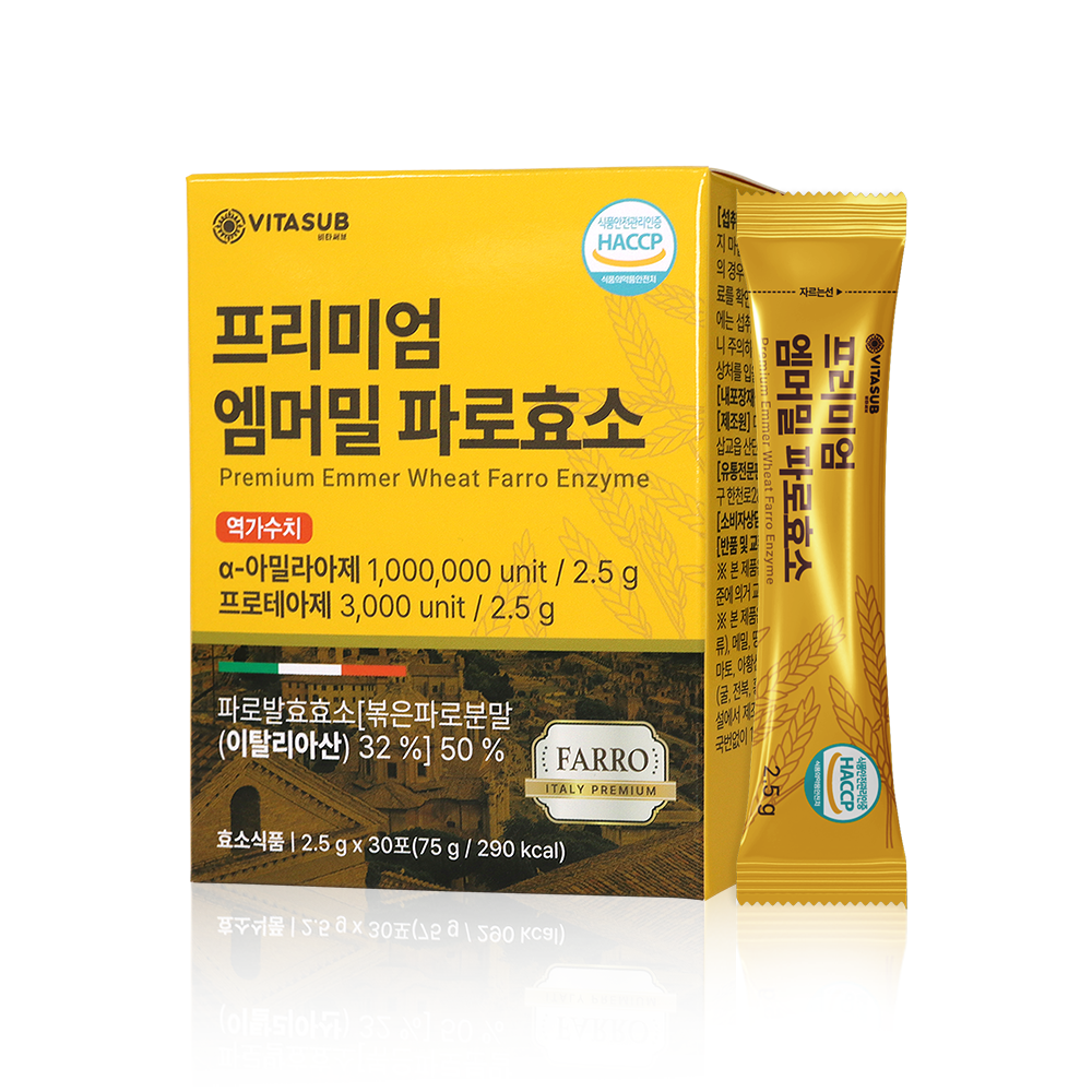 [비타써브] 프리미엄 엠머밀 파로효소 2.5g x 30포