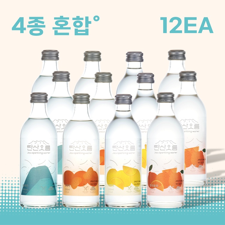 [탄산오름] 제주 탄산수 탄산오름 (플레인/감귤향/한라봉향/레몬향/혼합 택1) 플레인탄산수 감귤탄산수 한라봉탄산수 레몬탄산수 탄산음료