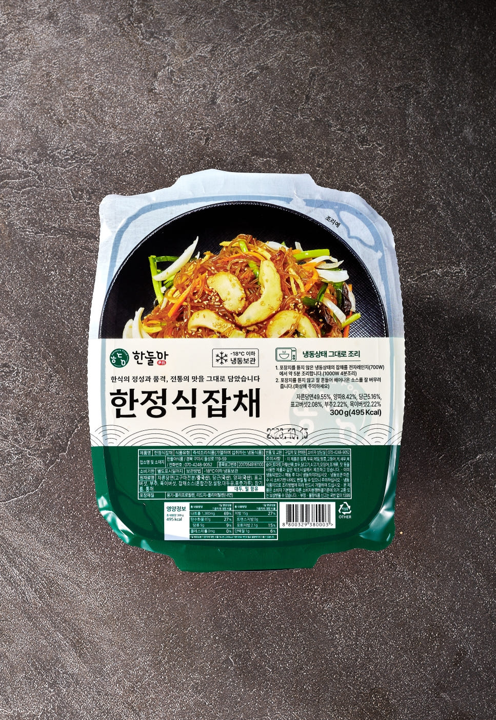 [한둘아] 한정식 냉동 잡채 택1 3개