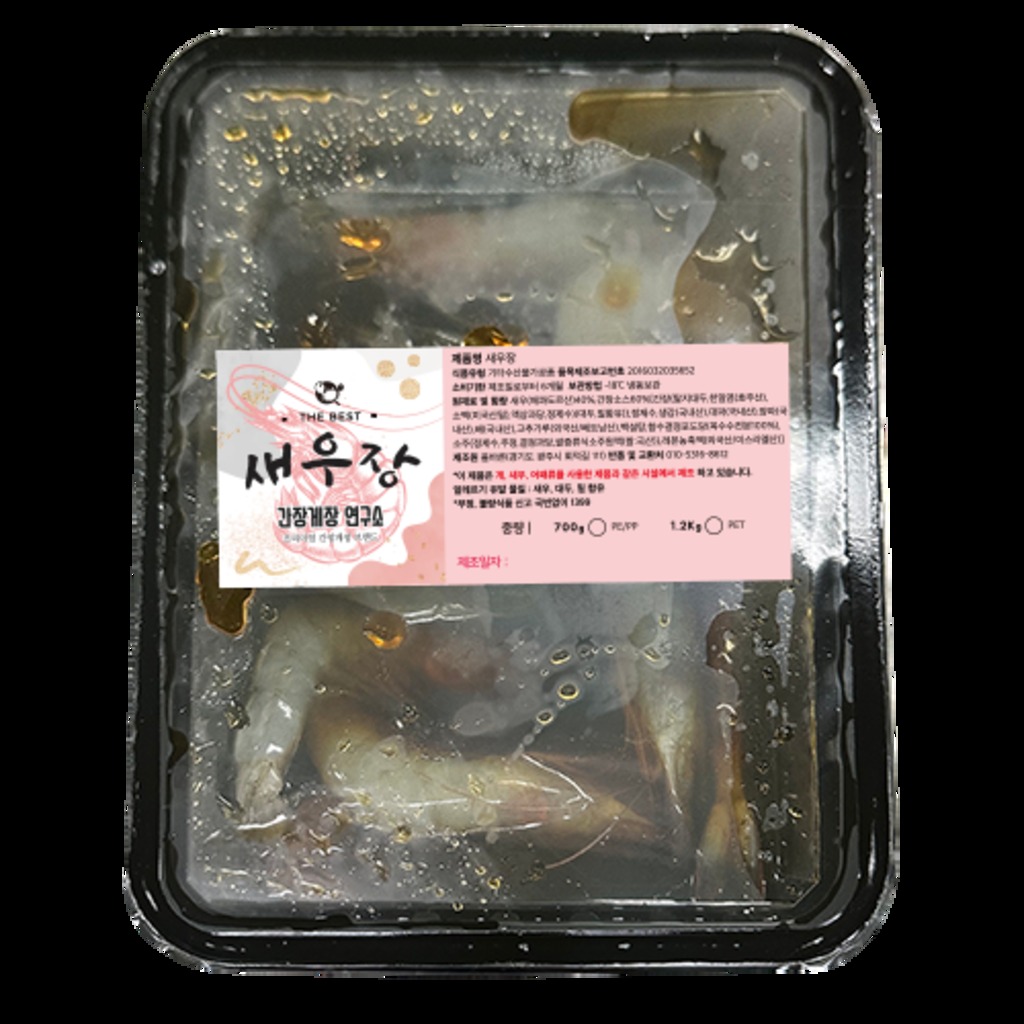 [바다장독] 수입산 새우장 700g