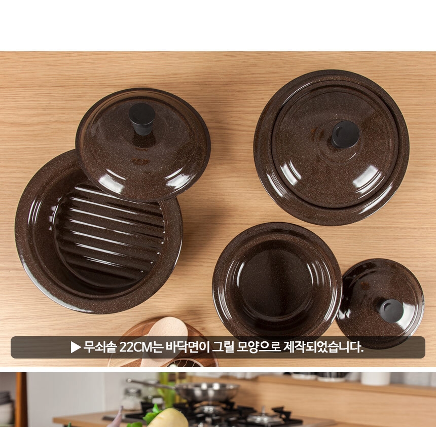 [독일 제너] 황토도자기코팅 무쇠솥 3종세트 인덕션겸용