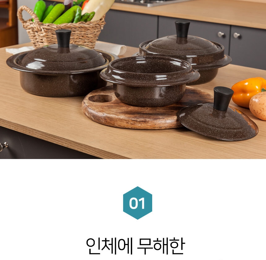 [독일 제너] 황토도자기코팅 무쇠솥 3종세트 인덕션겸용