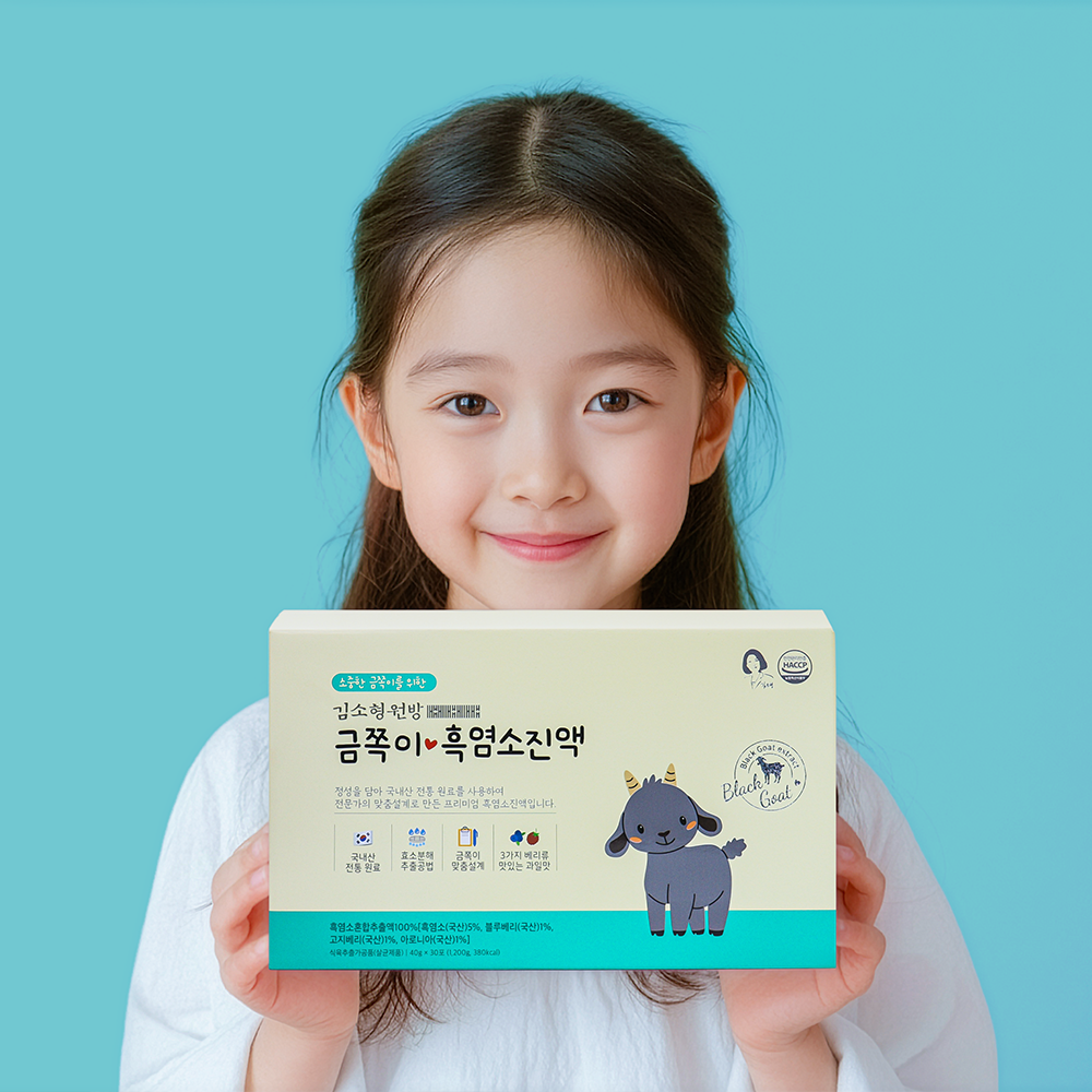 [김소형] 원방 금쪽이 흑염소 진액 40g x 30포 상세이미지