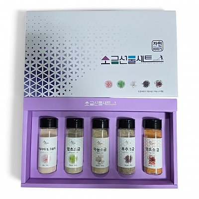 자연바라기 소금세트 2호 (핑크솔트150g x 1개, 함초소금150g x 1개, 마늘소금150g x 1개, 후추소금150g x 1개, 땡초소금150g x 1개) 선물세트