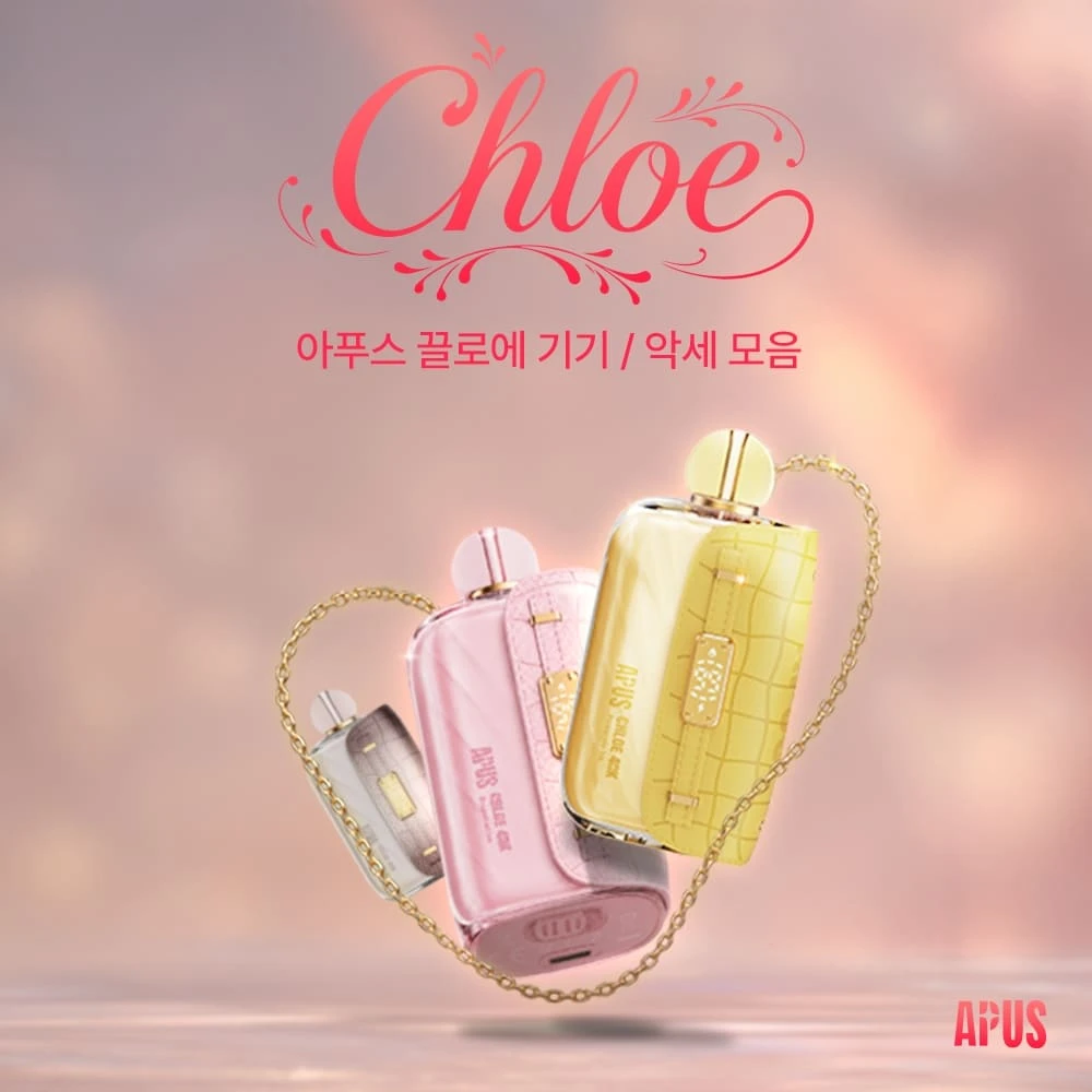[Apus Chloe] 아푸스 끌로에 자스민 그린 티 무니코틴 일회용 전자담배 (이니셜 참 증정)